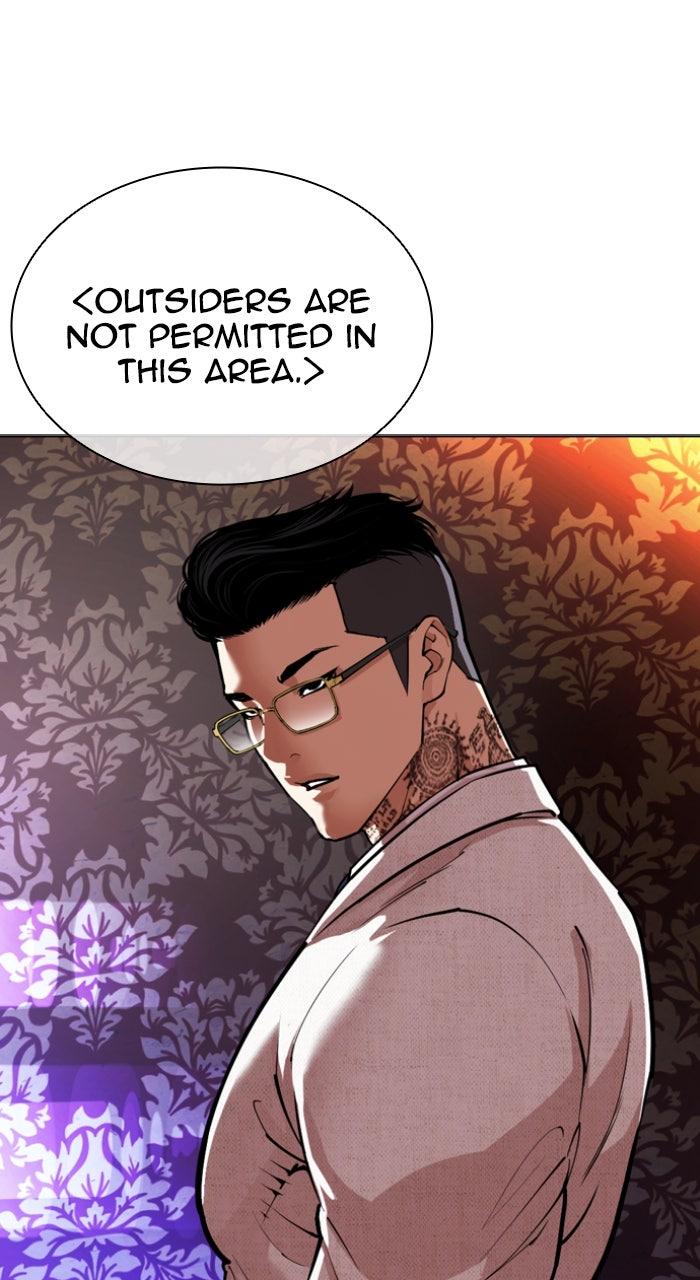 Lookism Chapter 566