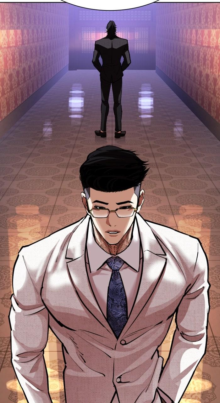 Lookism Chapter 566