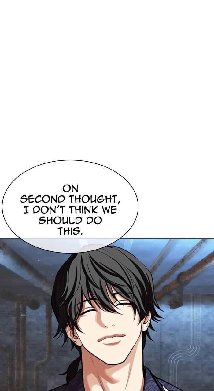Lookism Chapter 568 7
