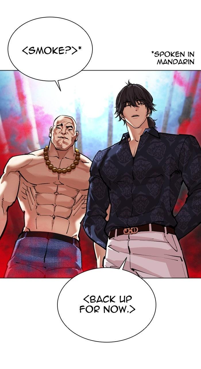 Lookism Chapter 568 11