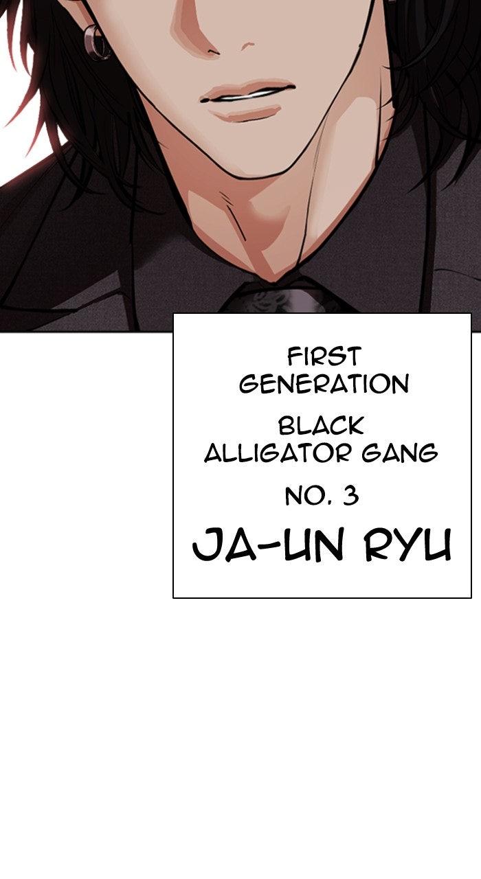 Lookism Chapter 568 42