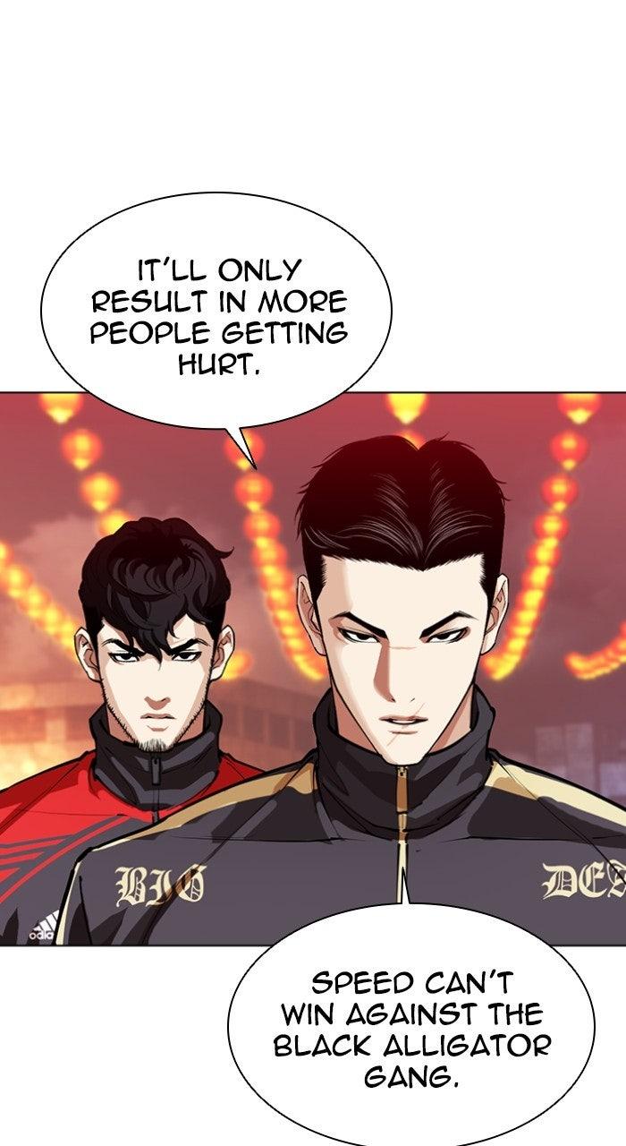 Lookism Chapter 568 45