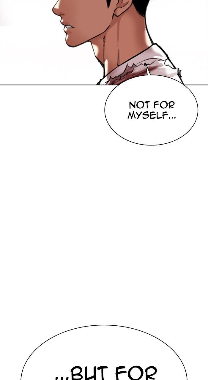 Lookism Chapter 568 50