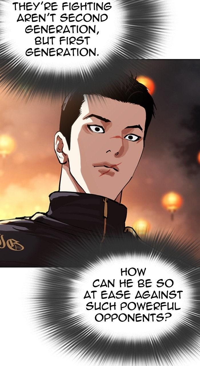 Lookism Chapter 568 70