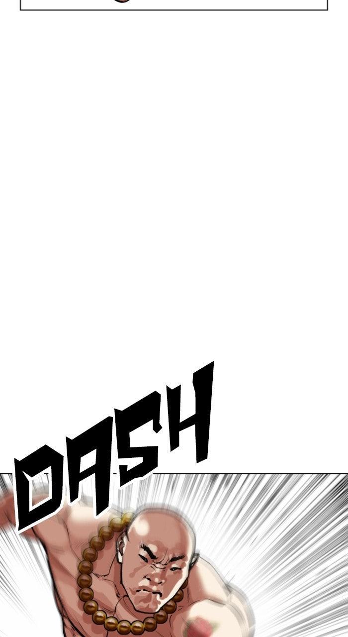 Lookism Chapter 568 79