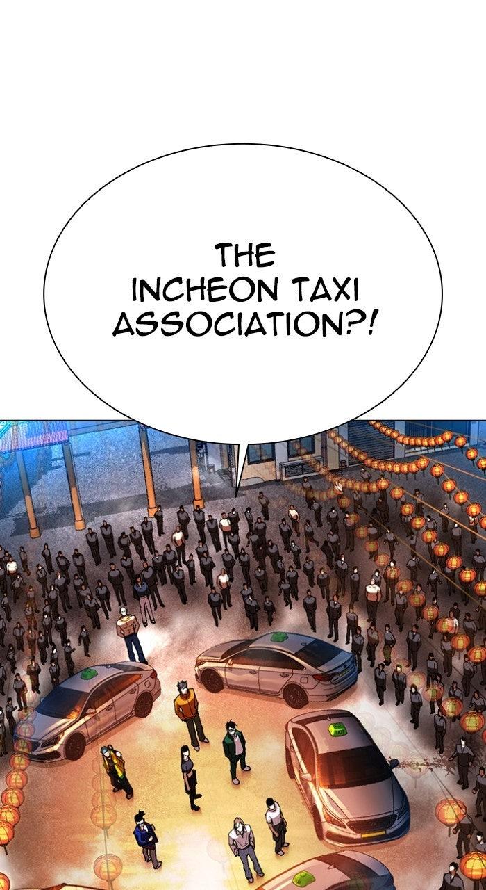 Lookism Chapter 568 91