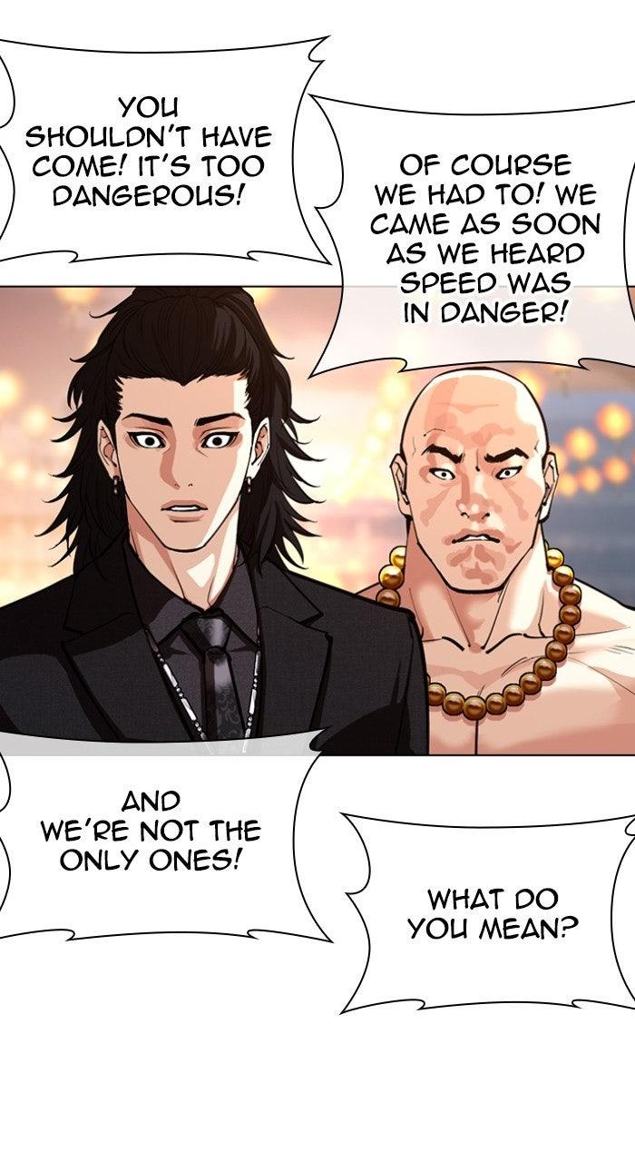Lookism Chapter 568 94