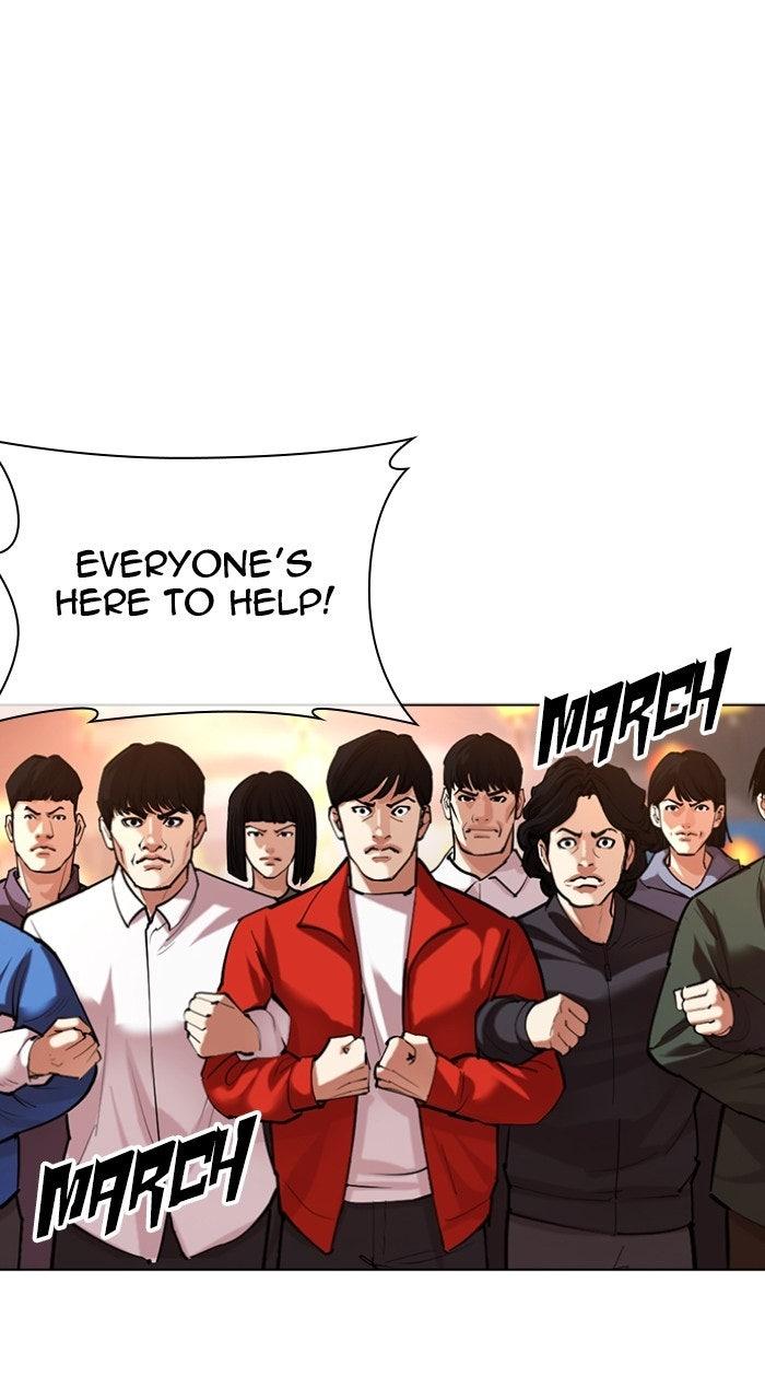 Lookism Chapter 568 95