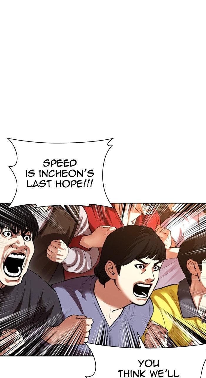 Lookism Chapter 568 96