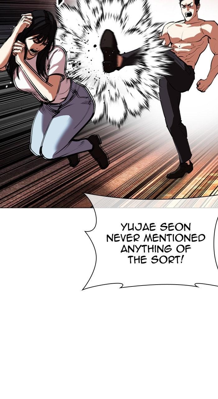 Lookism Chapter 568 110