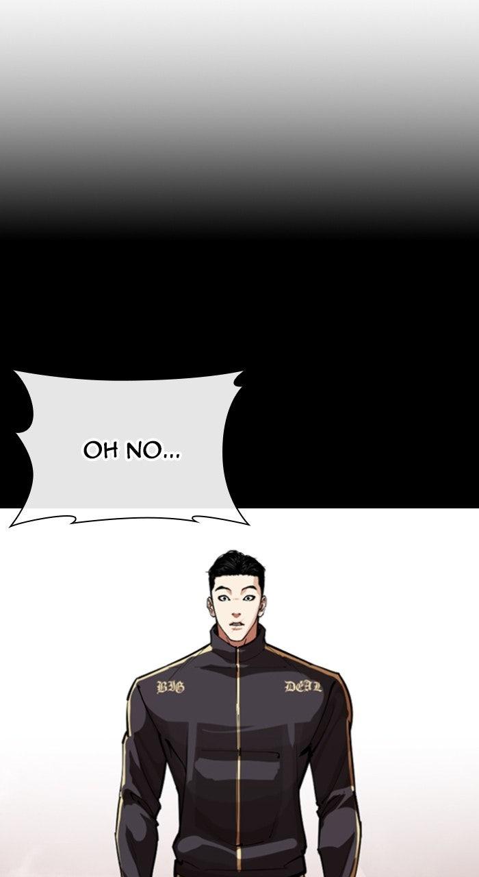 Lookism Chapter 568 124