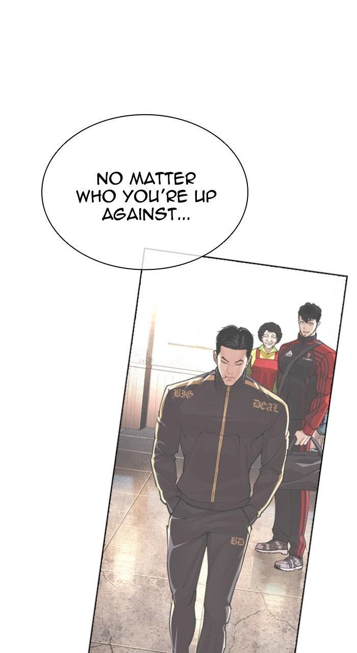 Lookism Chapter 568 150