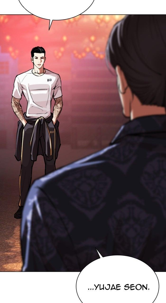Lookism Chapter 568 181