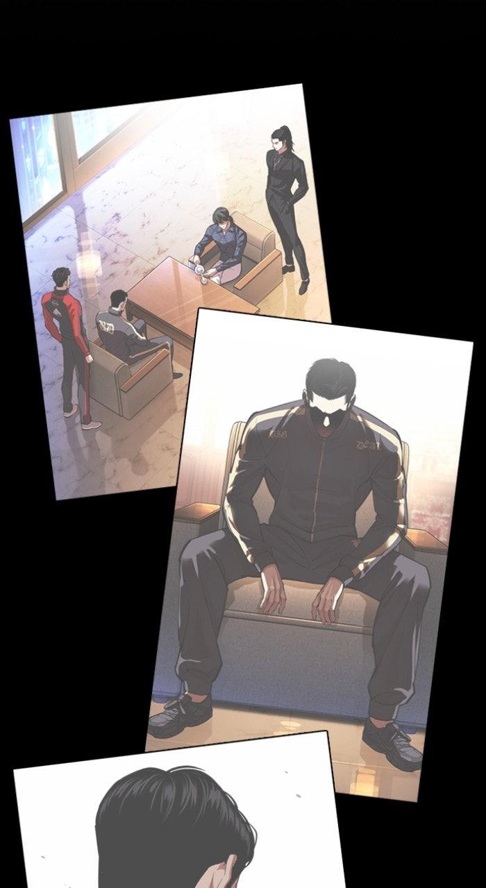 Lookism Chapter 568 202