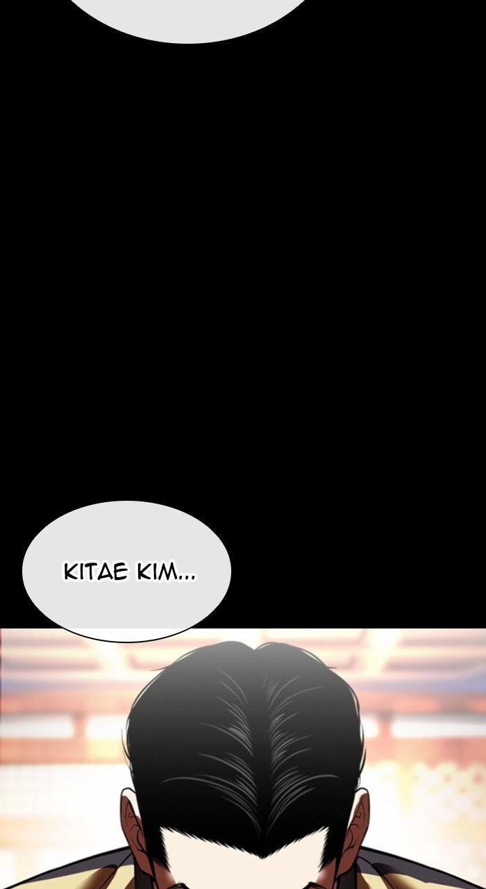 Lookism Chapter 568 208