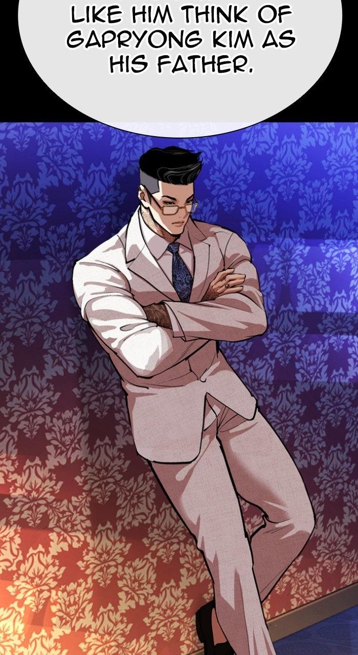 Lookism Chapter 568 210