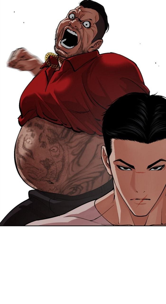 Lookism Chapter 569 11