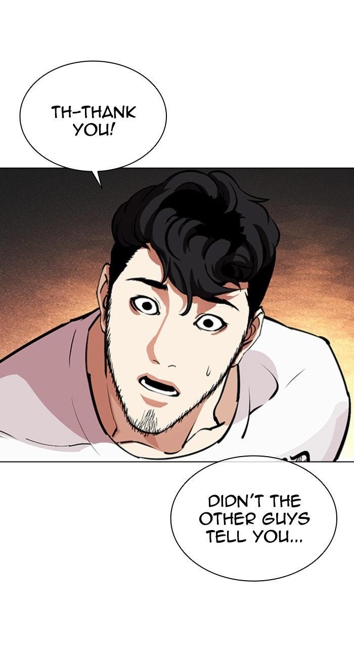 Lookism Chapter 569 32