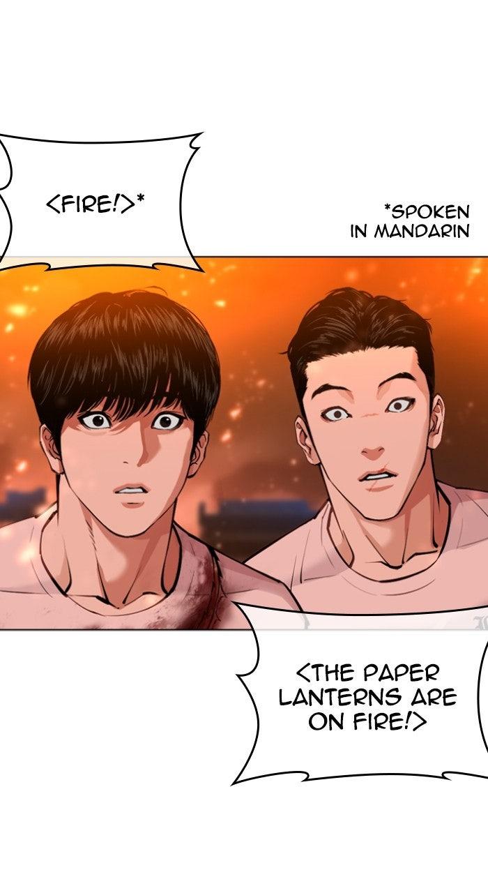 Lookism Chapter 569 52