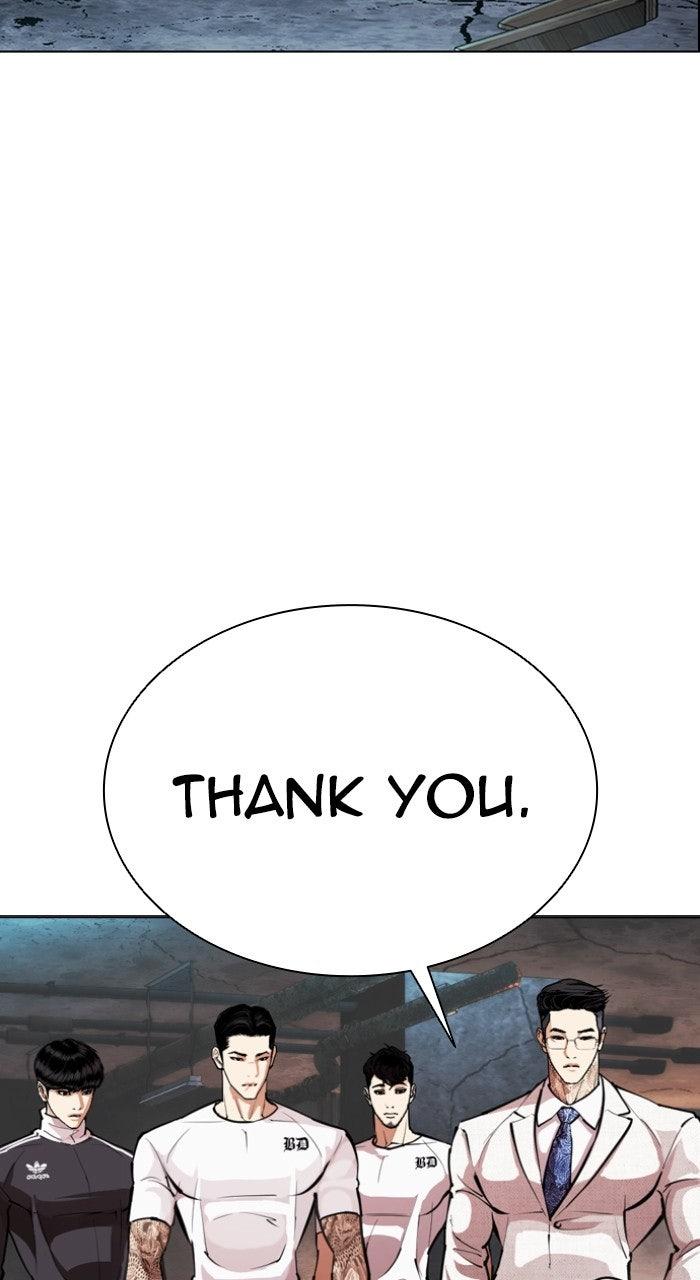 Lookism Chapter 569 70