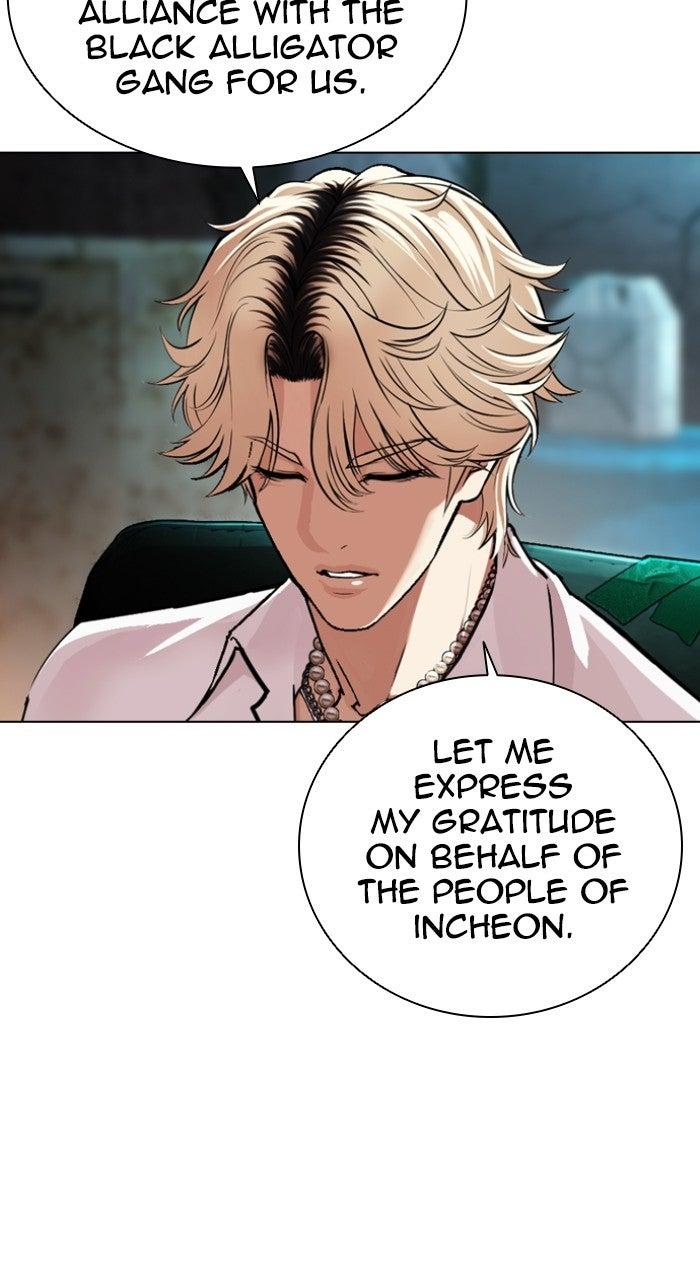Lookism Chapter 569 72