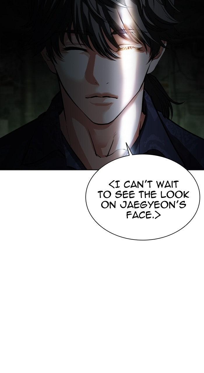 Lookism Chapter 569 98