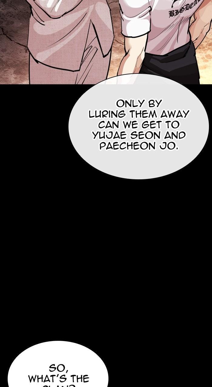 Lookism Chapter 569 111