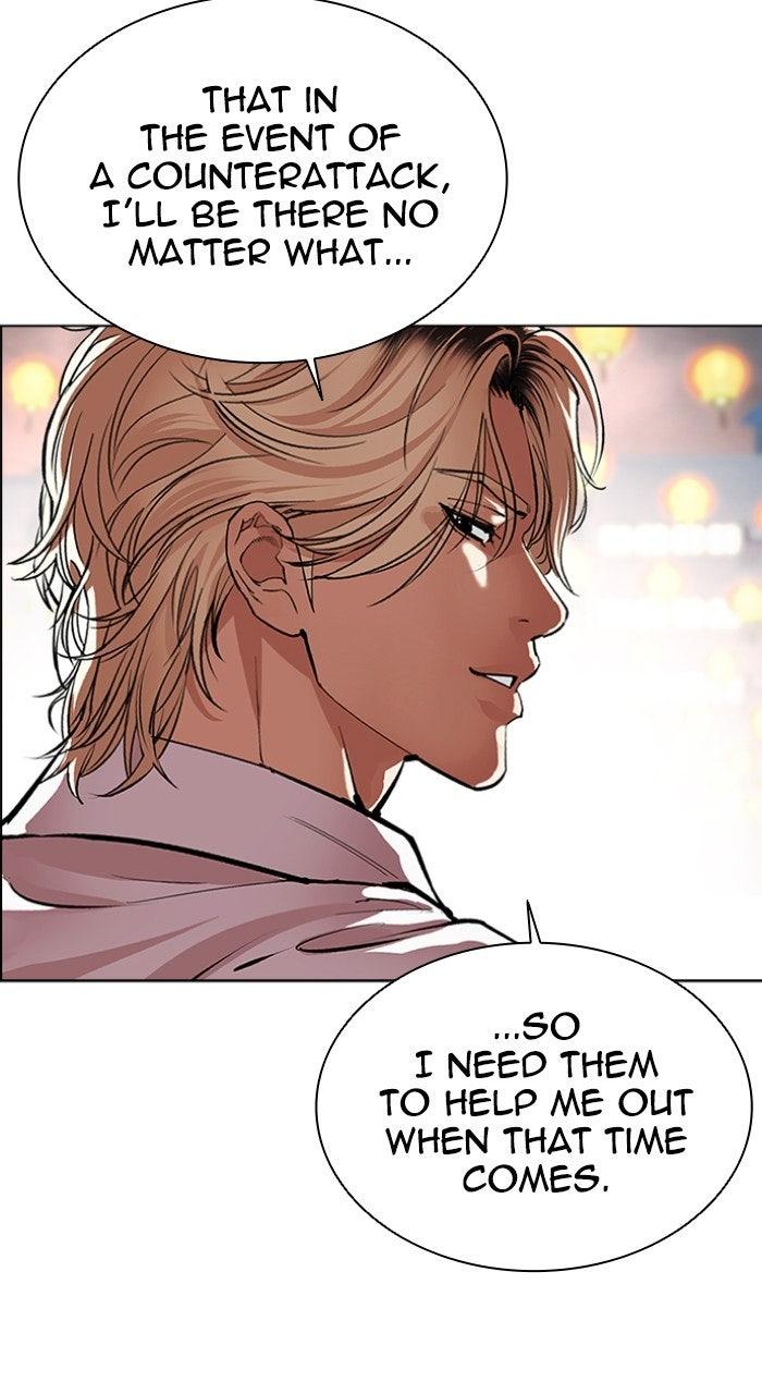 Lookism Chapter 569 154