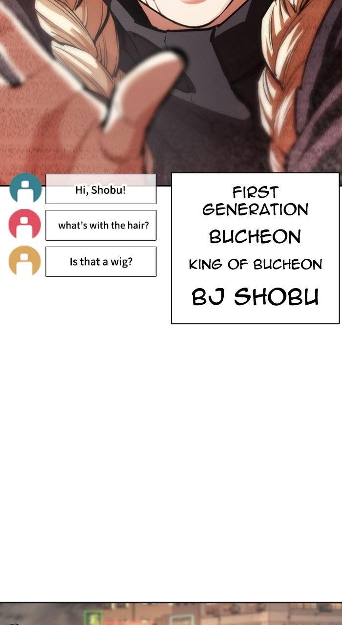 Lookism Chapter 569 162