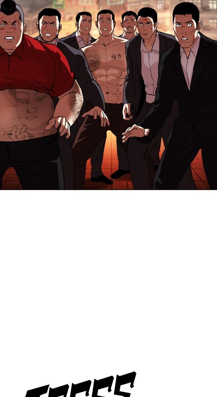 Lookism Chapter 569 163