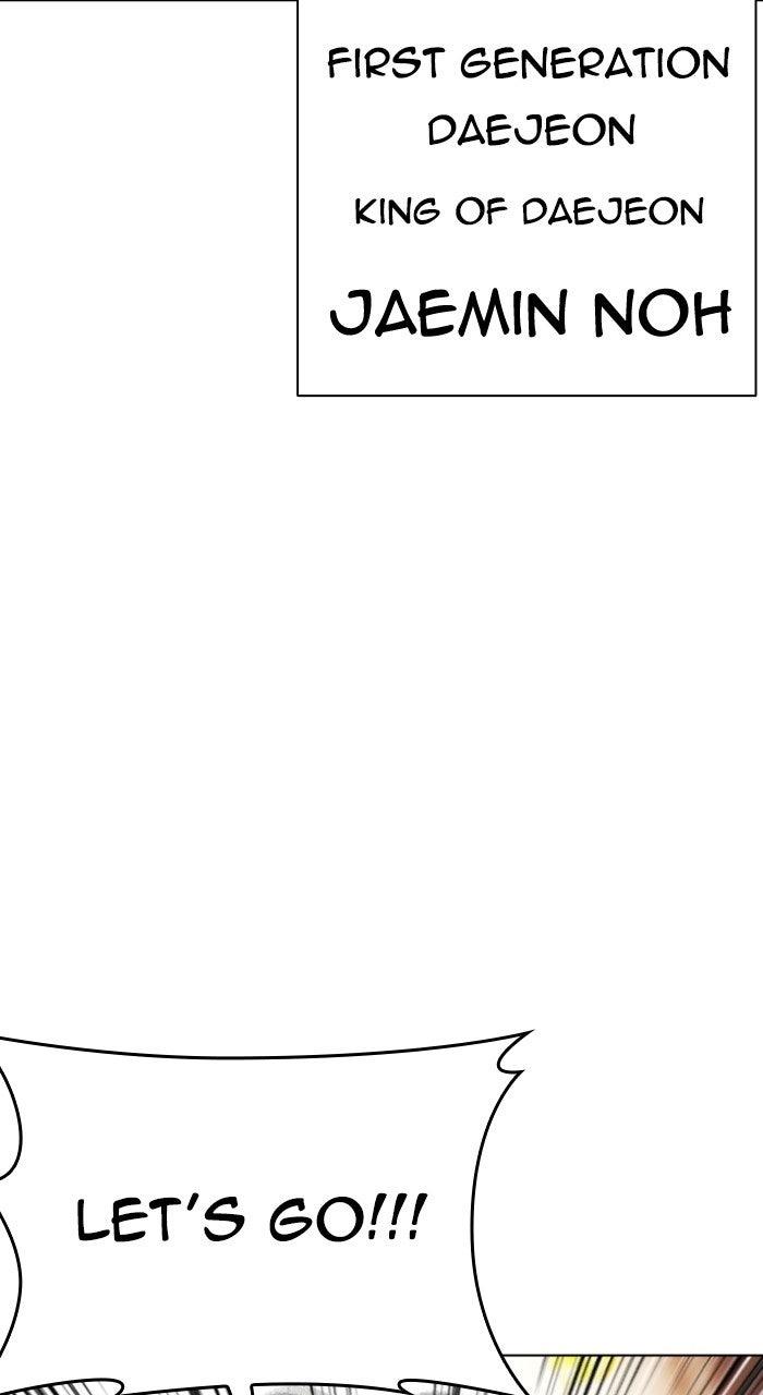 Lookism Chapter 569 174