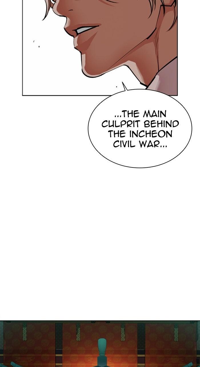 Lookism Chapter 569 180