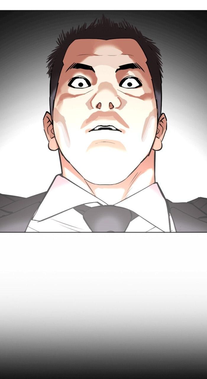 Lookism Chapter 569