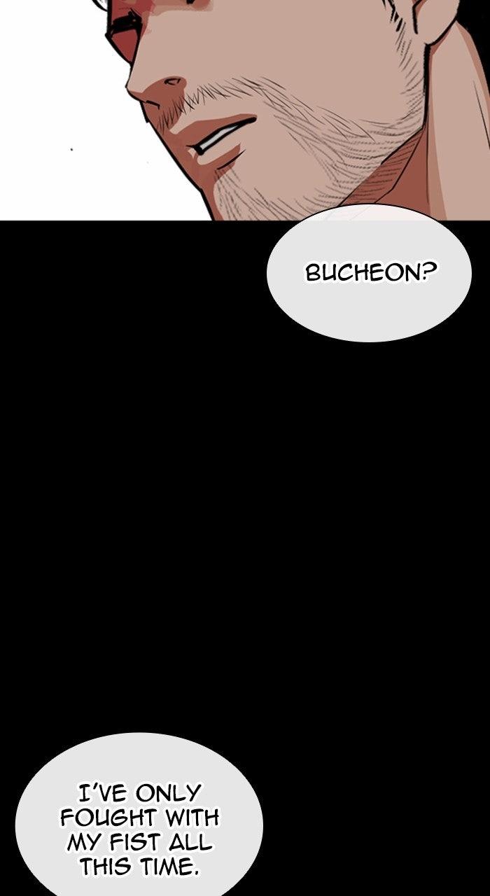 Lookism Chapter 569
