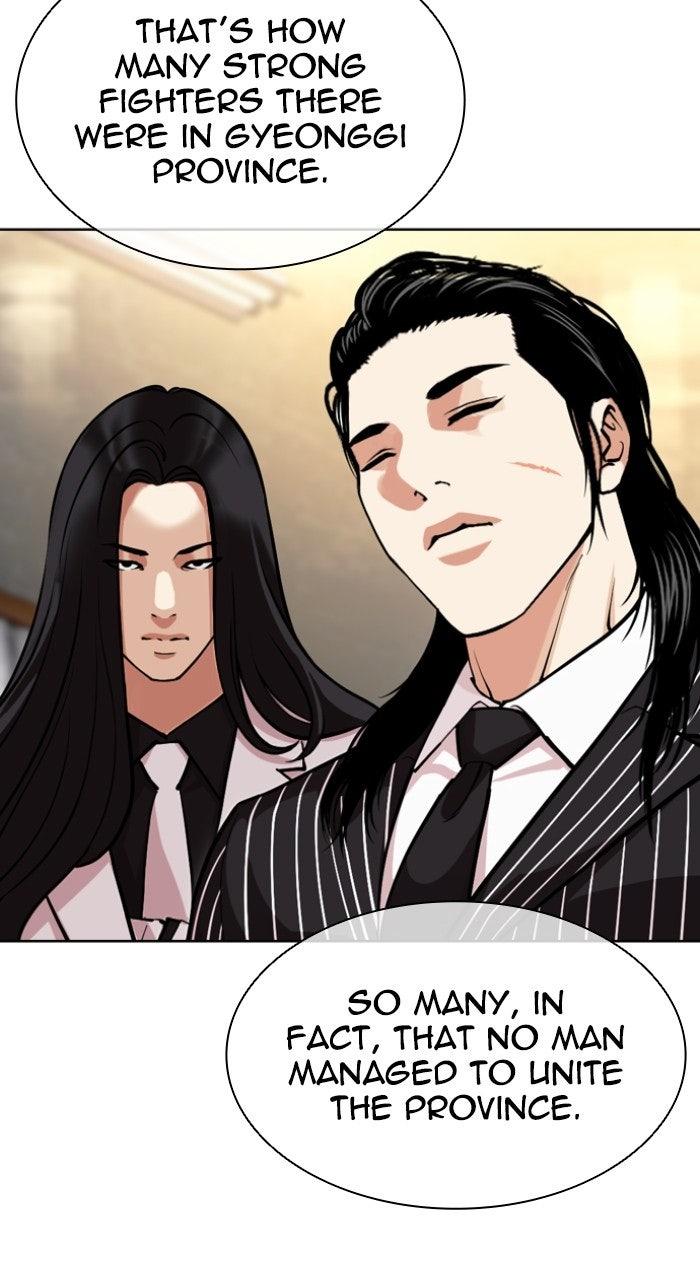 Lookism Chapter 569
