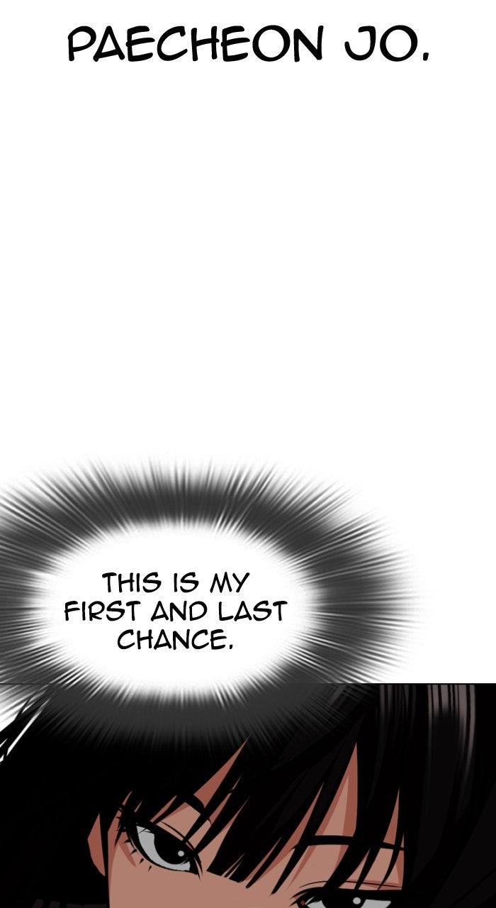 Lookism Chapter 569