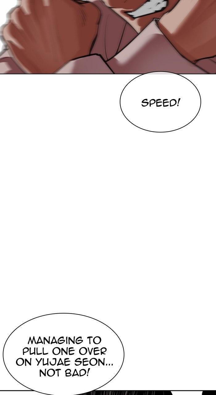 Lookism Chapter 569