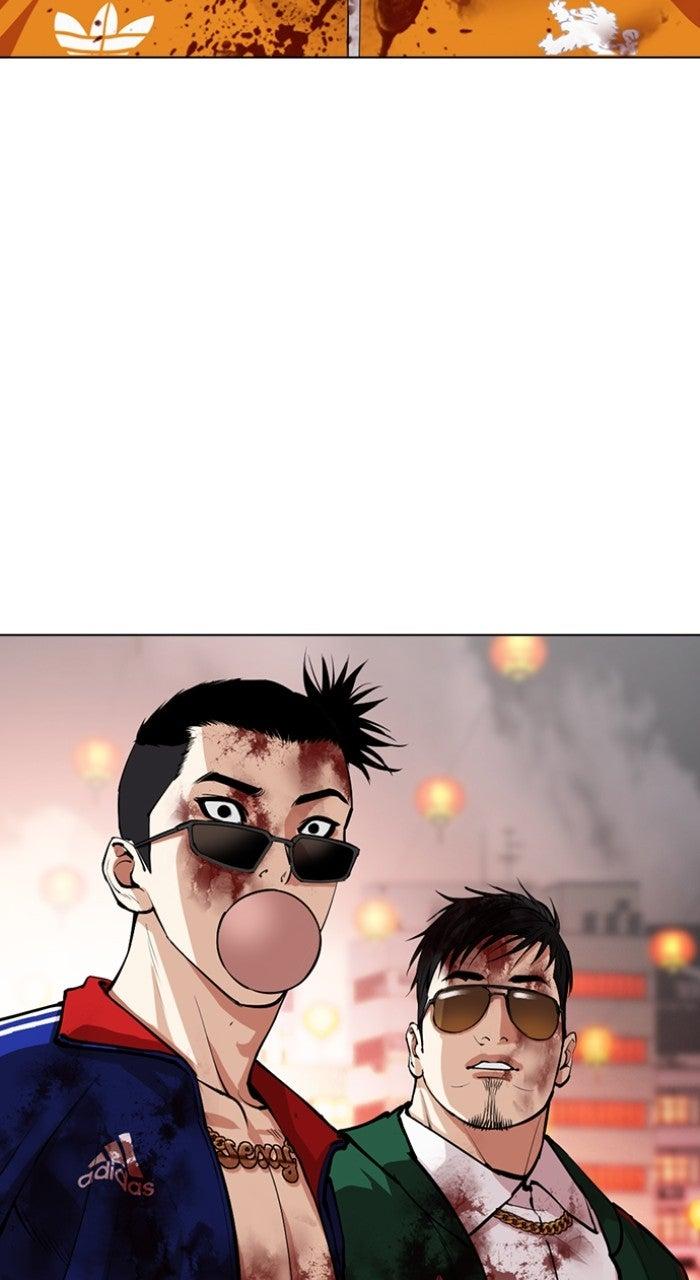 Lookism Chapter 569
