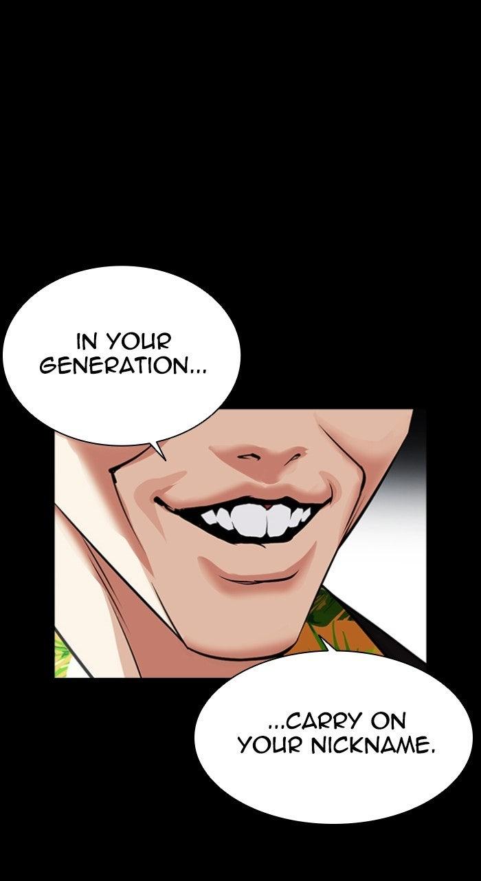 Lookism Chapter 569