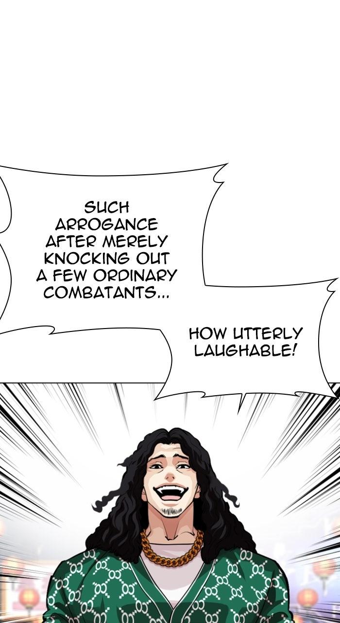 Lookism Chapter 571 5