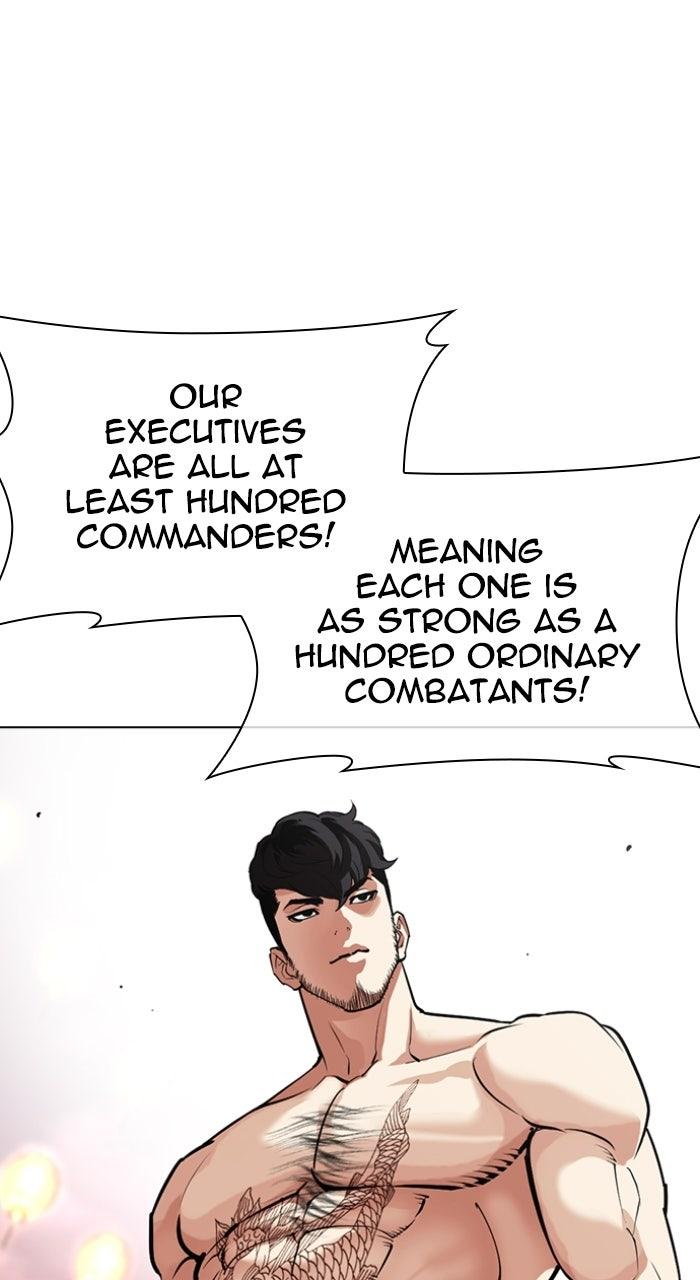 Lookism Chapter 571 7