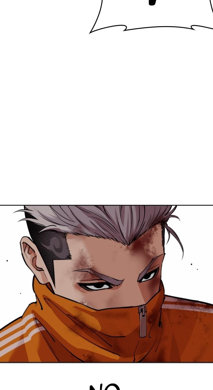 Lookism Chapter 571 16