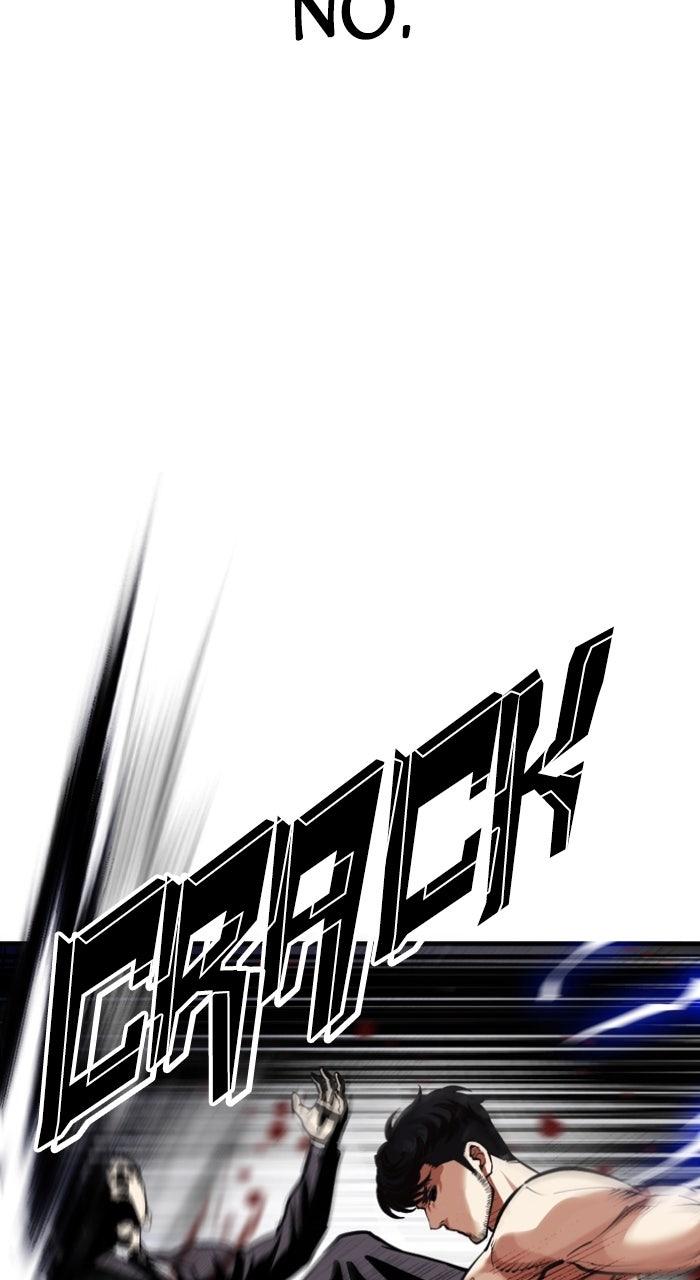 Lookism Chapter 571 17