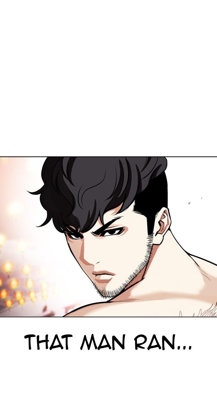 Lookism Chapter 571 19
