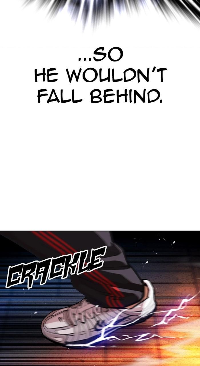 Lookism Chapter 571 22