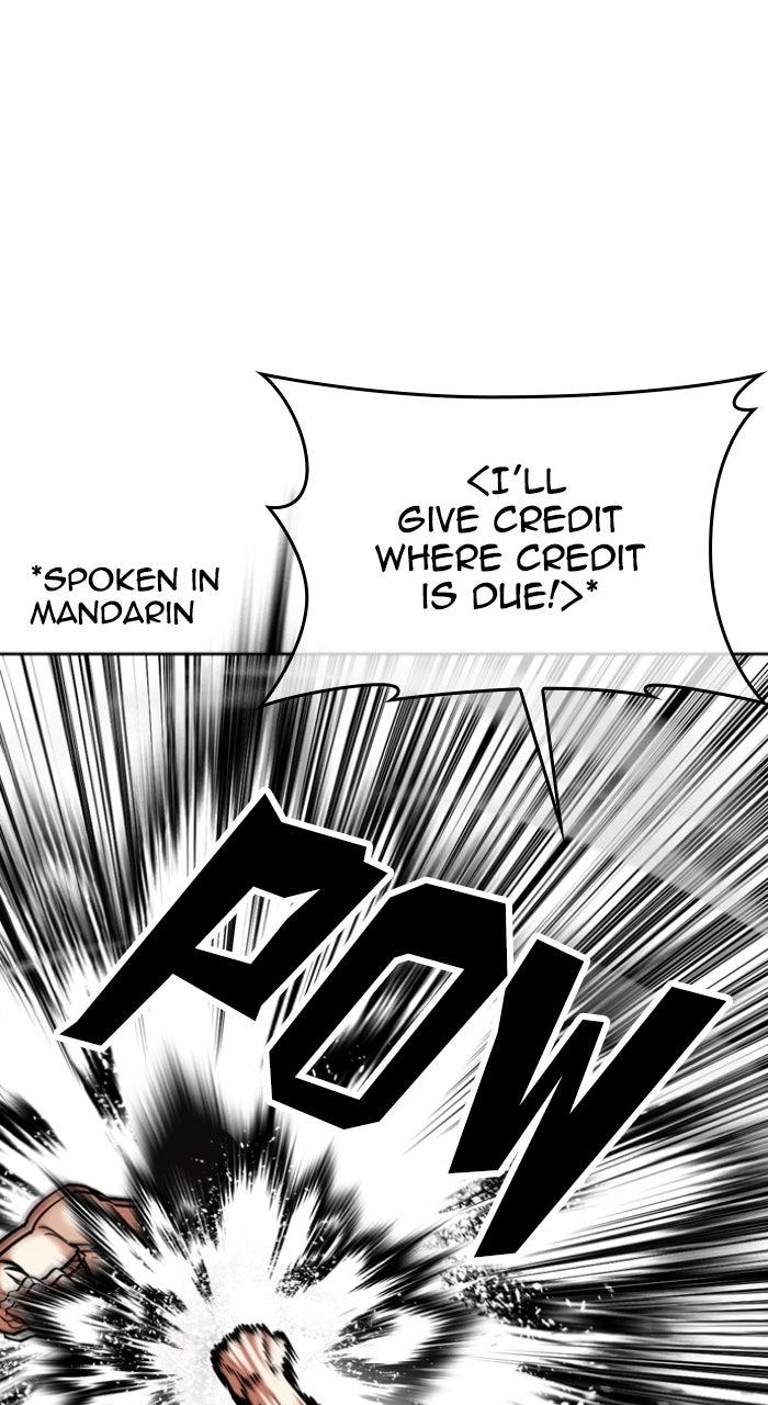 Lookism Chapter 571 26