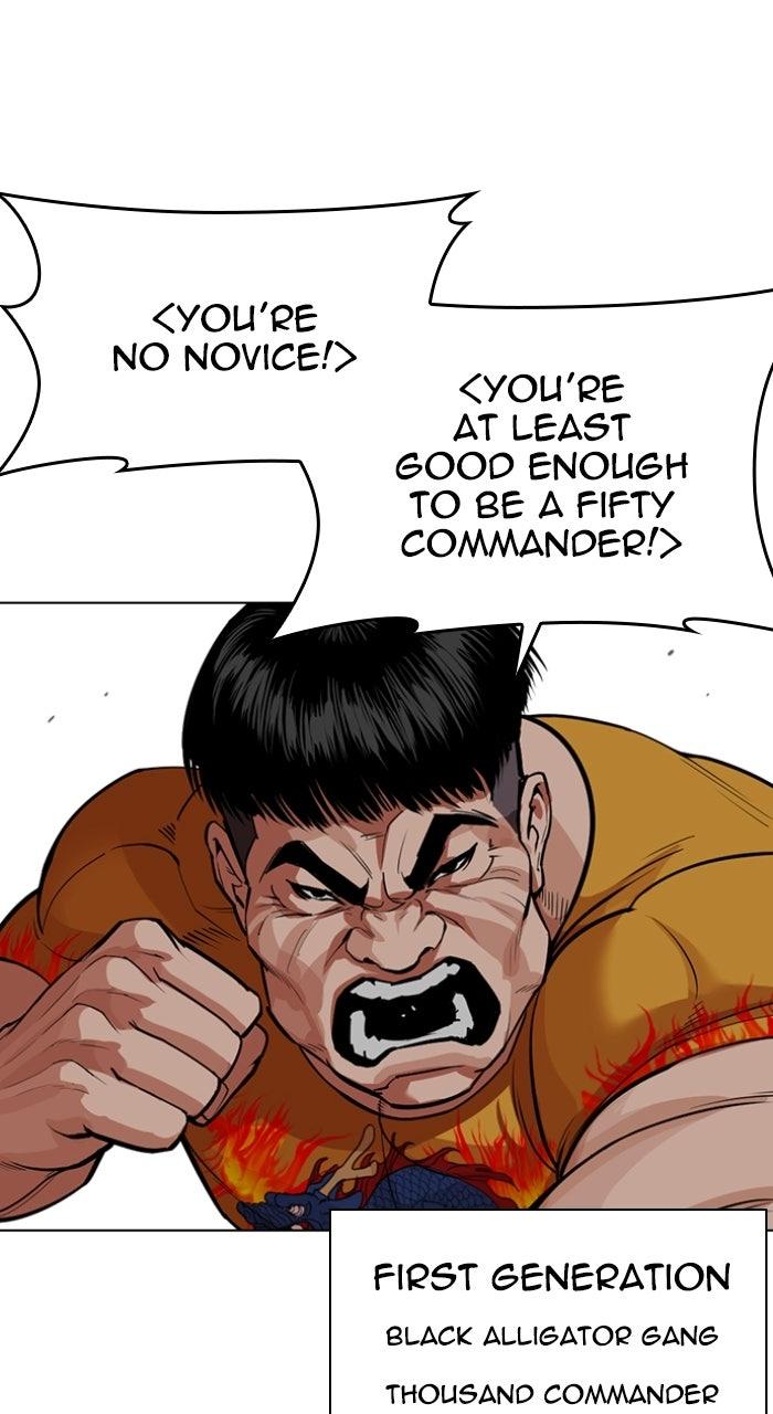 Lookism Chapter 571 28