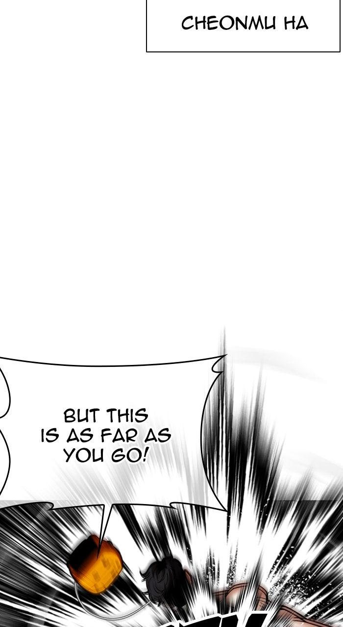 Lookism Chapter 571 29