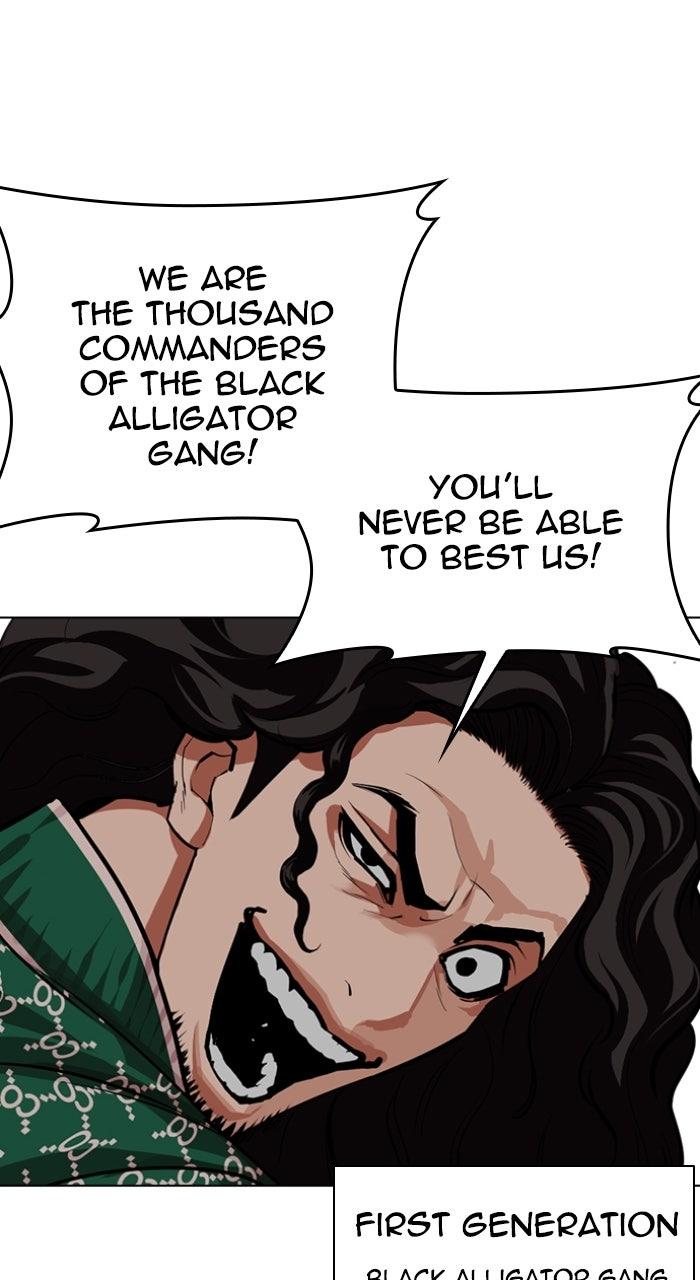 Lookism Chapter 571 31