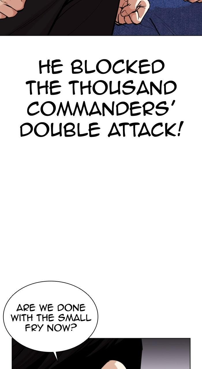 Lookism Chapter 571 38